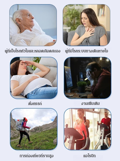 เครื่องวัดออกซิเจนในเลือดแบบหนีบนิ้วสำหรับใช้ในบ้าน