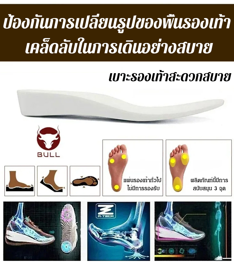 HFH-【新款上线】时尚百搭休闲男士老爹鞋_16.jpg