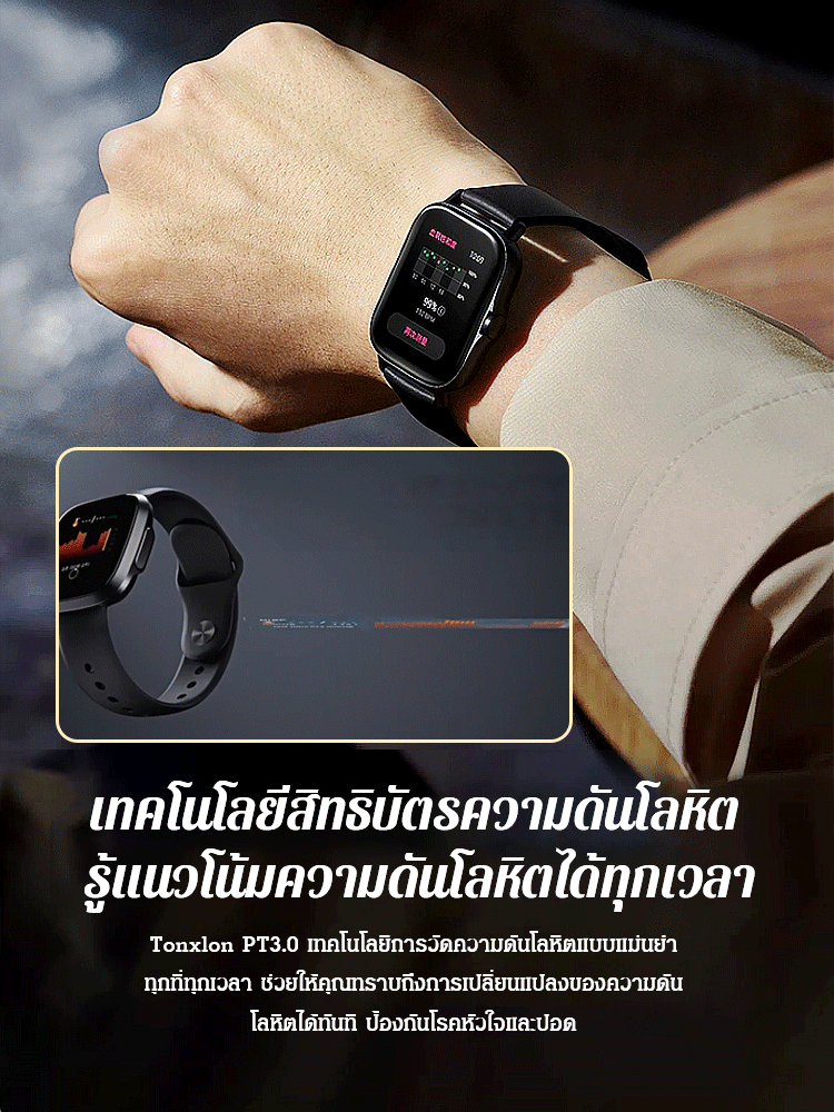สมาร์ทแบนด์บลูทูธวัดอัตราการเต้นของหัวใจ