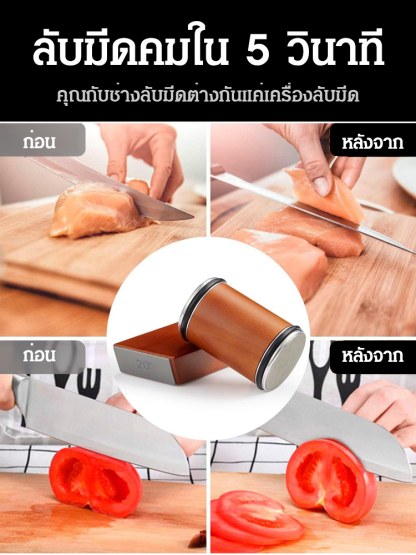 ที่ลับมีดแม่เหล็กแบบลูกกลิ้งทังสเตนคาร์ไบด์ปรับได้