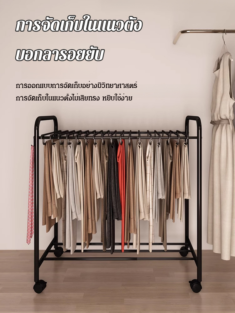 ราวตากผ้าอเนกประสงค์แบบยืดหดได้พร้อมล้อ