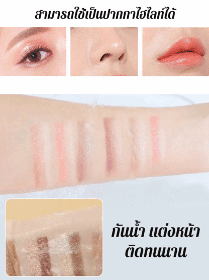 อายแชโดว์แบบแท่งไล่เฉดสามสี AGAG