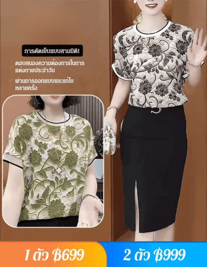 เสื้อแขนสั้นสวยงาม พิมพ์ลายดอกไม้สามมิติ