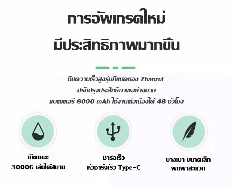 翻译件-HFH-【千兆网络】带充电宝WIFI-1165468_04.jpg