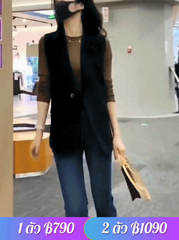 (แมทช์ง่าย) เสื้อสูทแขนกุดเรียบง่ายแฟชั่น