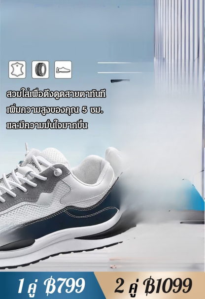 【ไม่ต้องใส่ถุงเท้า】รองเท้ากีฬาผ้าตาข่ายระบายอากาศ อ่อนนุ่มแมตช์ง่าย