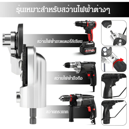 เครื่องตัดโลหะอเนกประสงค์พกพาสะดวก