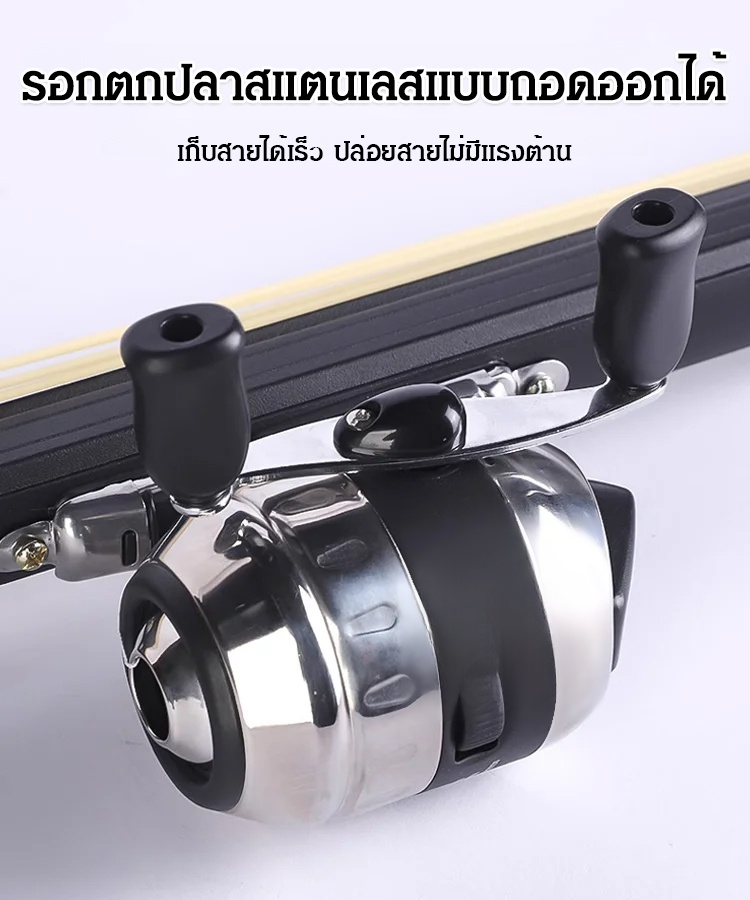 เครื่องวิเศษยิงปลา&ป้องกันตัว
