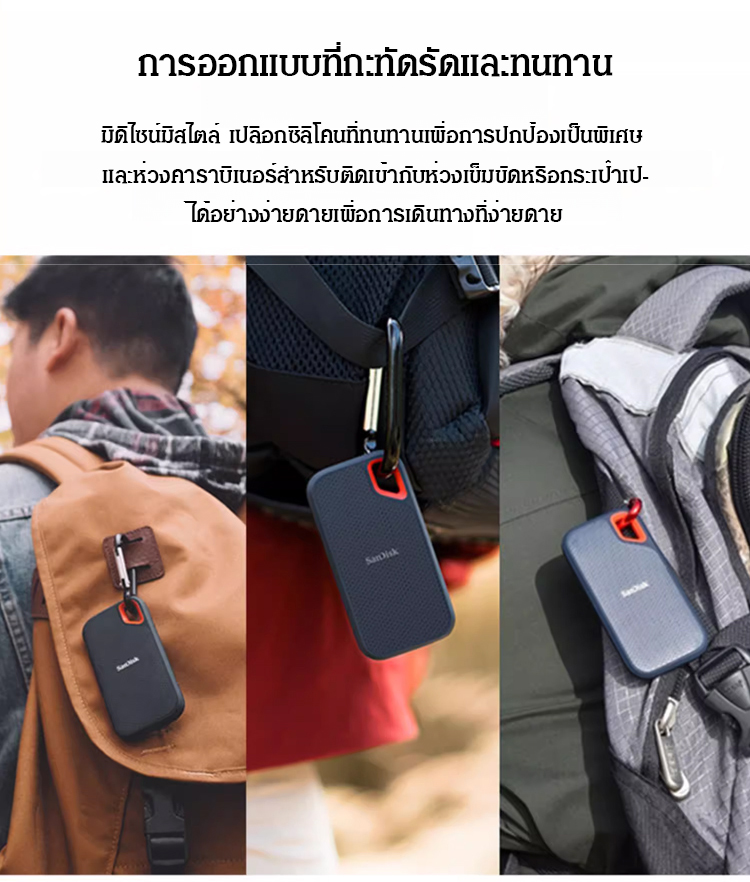 翻译件-SL-高速固态移动硬盘-1180255_17.jpg