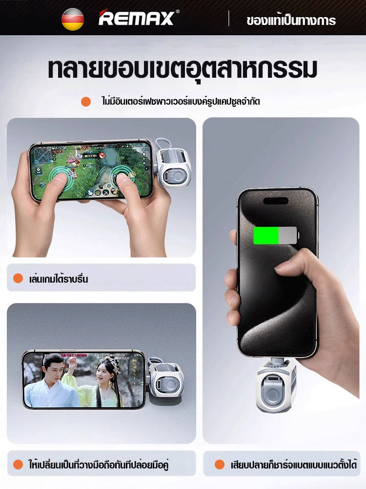 พาวเวอร์แบงค์แบบ3ใน1ชาร์จแบตเร็ว20W