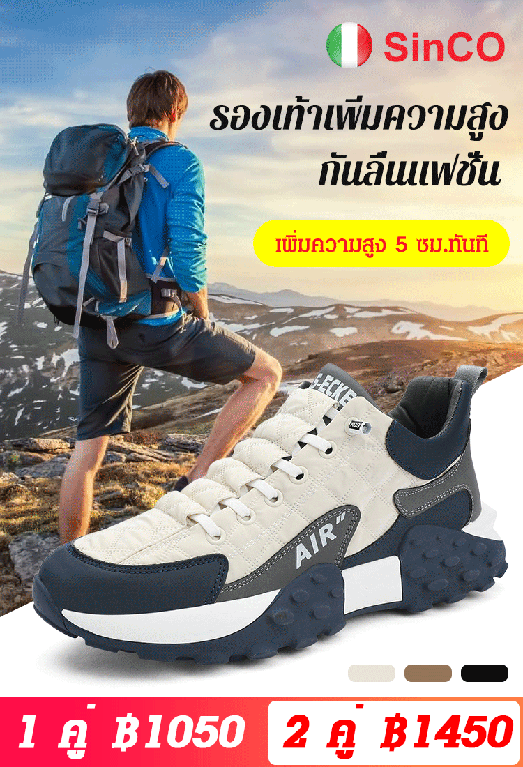 รองเท้าลำลองผ้าใบพื้นยางรุ่นฮิตของผู้ชาย
