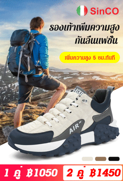 รองเท้าลำลองผ้าใบพื้นยางรุ่นฮิตของผู้ชาย