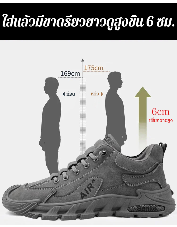 HFH-【新款上线】时尚百搭休闲男士老爹鞋_08.jpg