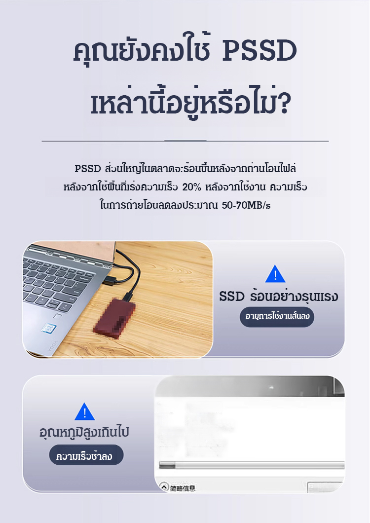 翻译件-SL-高速固态移动硬盘-1180255_02.jpg