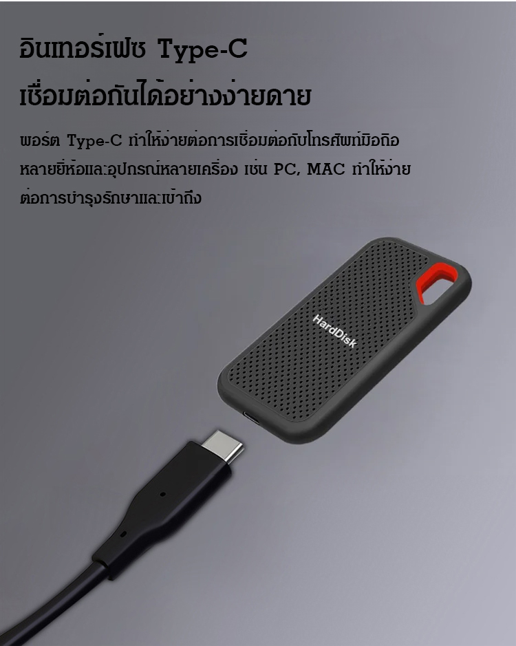 翻译件-SL-高速固态移动硬盘-1180255_21.jpg