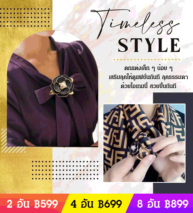 หัวเข็มขัดผ้าพันคอไหม แต่งไข่มุกแฟชั่น สไตล์ชาแนล