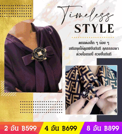 หัวเข็มขัดผ้าพันคอไหม แต่งไข่มุกแฟชั่น สไตล์ชาแนล