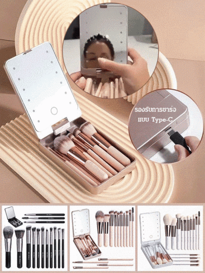 [แนะนำโดยบล็อกเกอร์] ชุดแปรงแต่งหน้าพร้อมไฟ LED