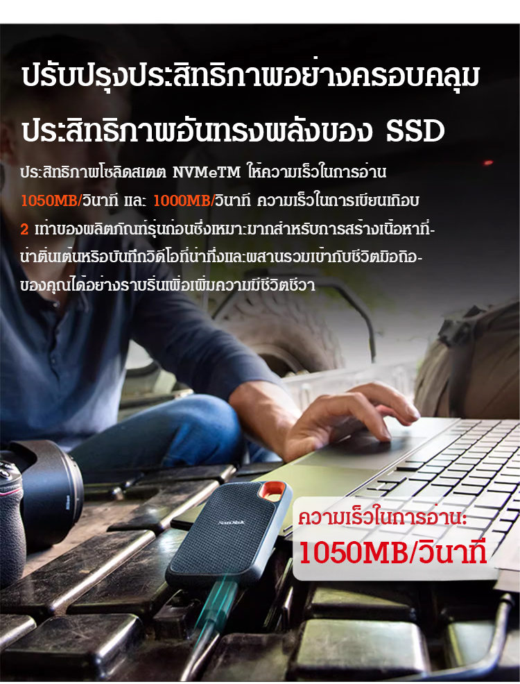 翻译件-SL-高速固态移动硬盘-1180255_05.jpg