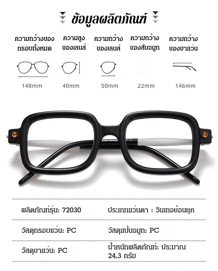 翻译件-JC-全新德式工艺手工粗框老花镜-1195636_27.jpg