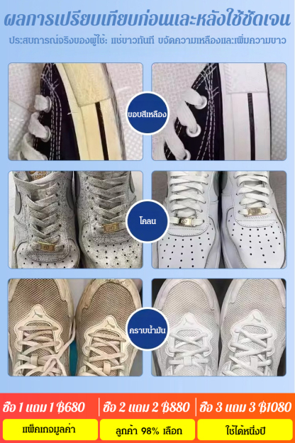 [พัฒนาในญี่ปุ่น] เกลือระเบิดขจัดคราบทรงพลัง