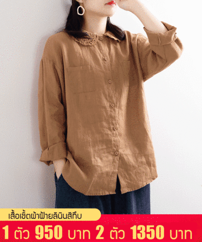 ชุดเสื้อผ้าฝ้ายลินินพิมพ์ลายสองชิ้น