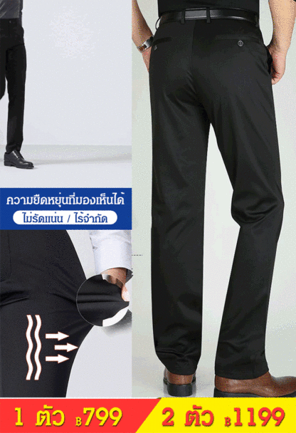 กางเกงลำลองผู้ชาย ผ้าไหมเย็นยืดหยุ่นสููง