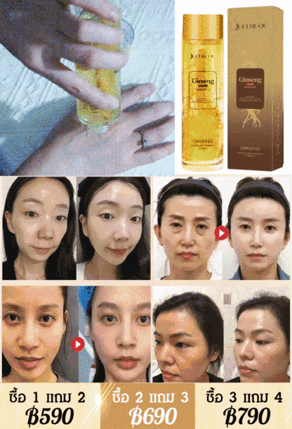 【อายุน้อยกว่า 30 ปี】เซรั่มสกัดจากโสม