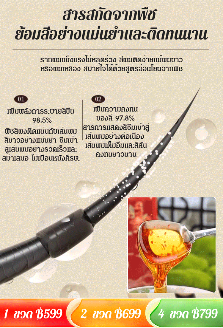 【พบกับสมบัติล้ำค่าจากภูเขา】ยาย้อมผมและบำรุงผมน้ำมันหอมระเหยดอกคามิเลีย