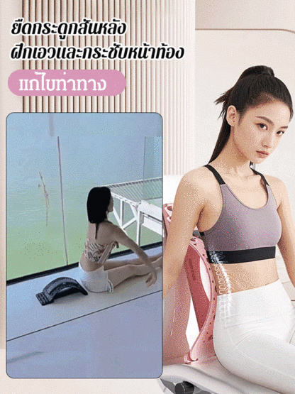 แผ่นดัดหลังนวดเอวบำบัดแม่เหล็ก