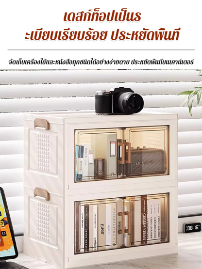 ตู้เก็บของหลายชั้นสำหรับเครื่องเขียน ขนม และของ杂物