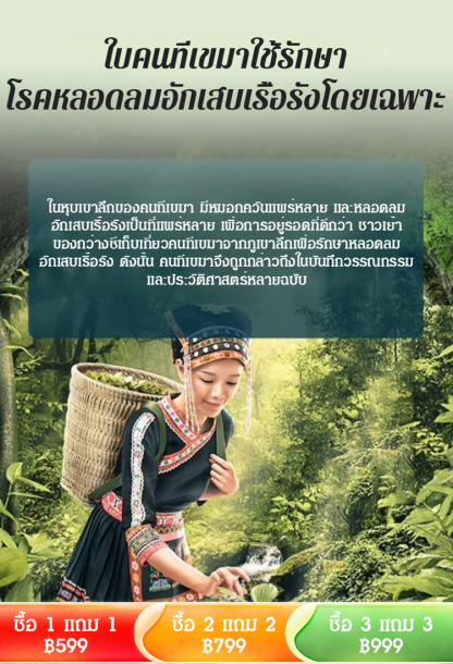 【แก้ไออย่างรวดเร็ว】ยาลูกกลอนน้ำมันคนทีเขมาขับเสมหะและบำรุงปอด