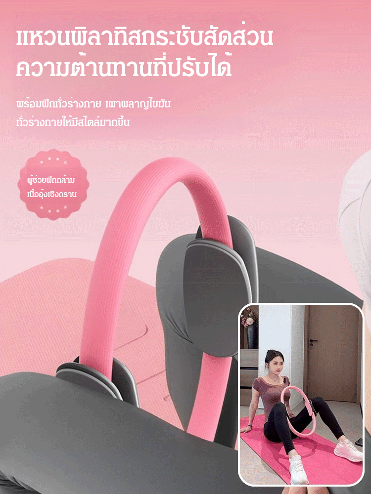 【เดินสบาย】แหวนต้านทานแขนขาสำหรับผู้สูงอายุ