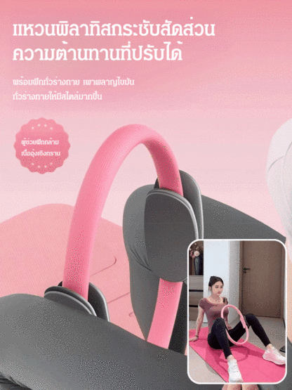 【เดินสบาย】แหวนต้านทานแขนขาสำหรับผู้สูงอายุ