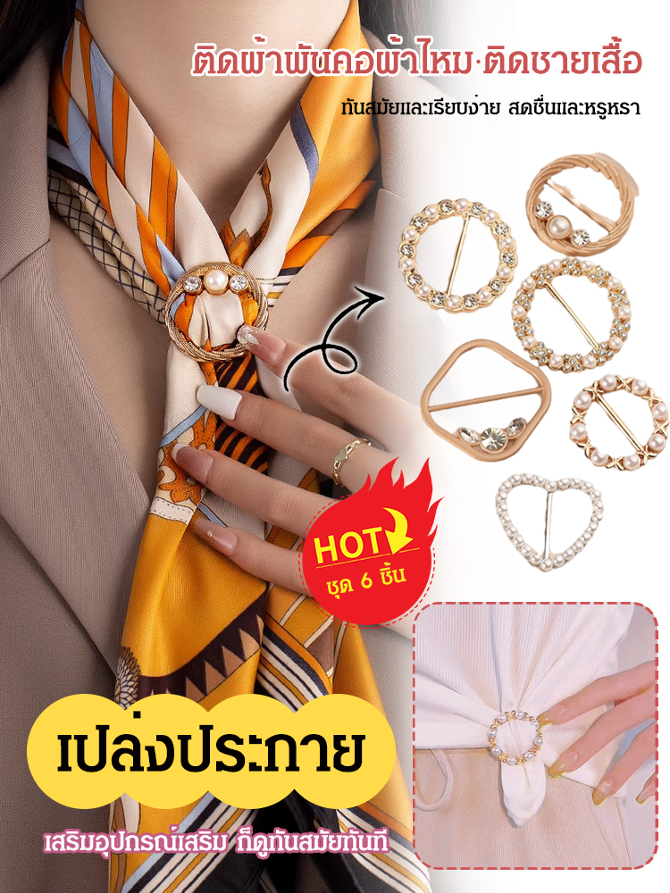 เข็มกลัดติดเสื้อระดับไฮเอนด์ เพิ่มการตกแต่ง