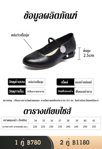 รองเท้าผู้หญิงพื้นนุ่มปากตื้น หัวกลม