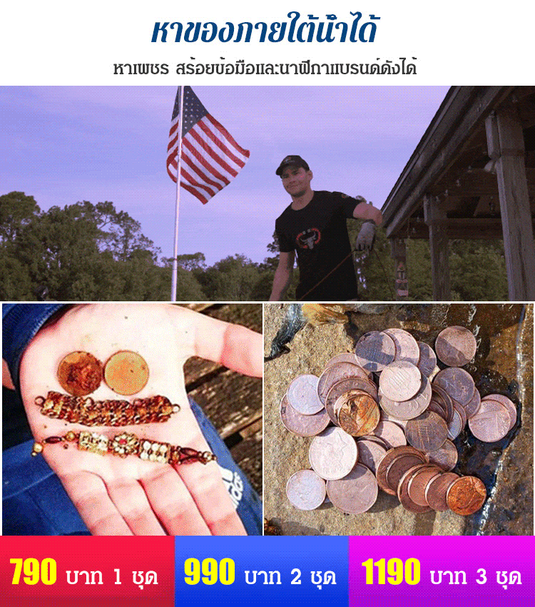 แม่เหล็กดูดซับของทรงพลัง