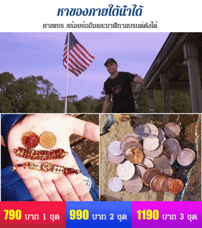 แม่เหล็กดูดซับของทรงพลัง