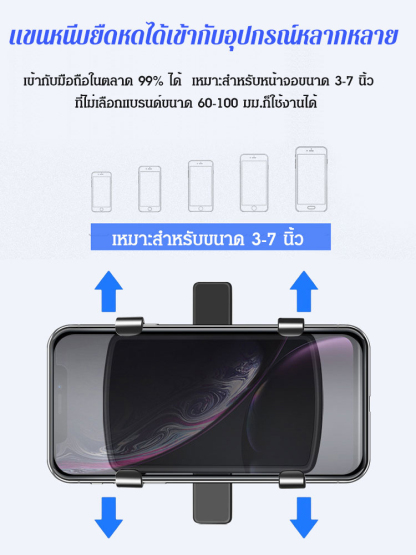 ที่วางโทรศัพท์มือถือในรถยนต์ขายดี