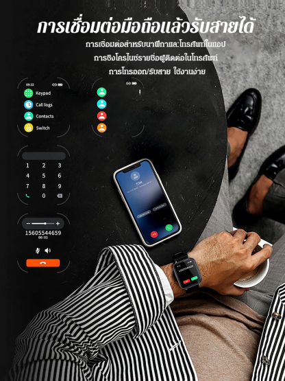 สมาร์ทแบนด์บลูทูธวัดอัตราการเต้นของหัวใจ