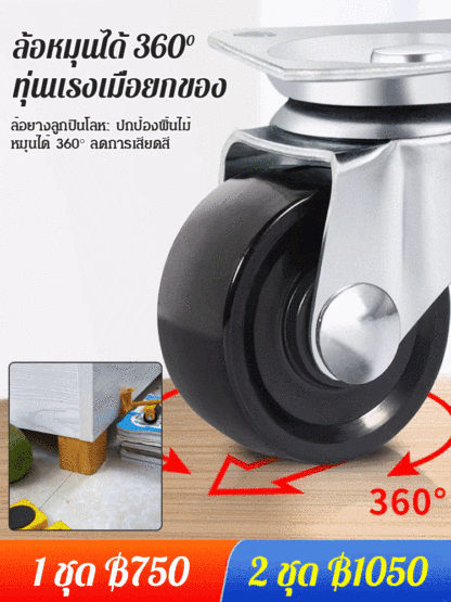 อุปกรณ์ช่วยย้ายเฟอร์นิเจอร์ ยกของหนัก อเนกประสงค์