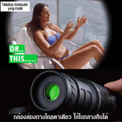 กล้องส่องทางไกล ซูมภาพ 16 เท่า