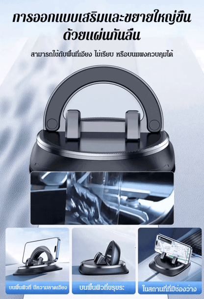 [อัพเกรดป้องกันการสั่น] ที่วางโทรศัพท์มือถือในรถยนต์