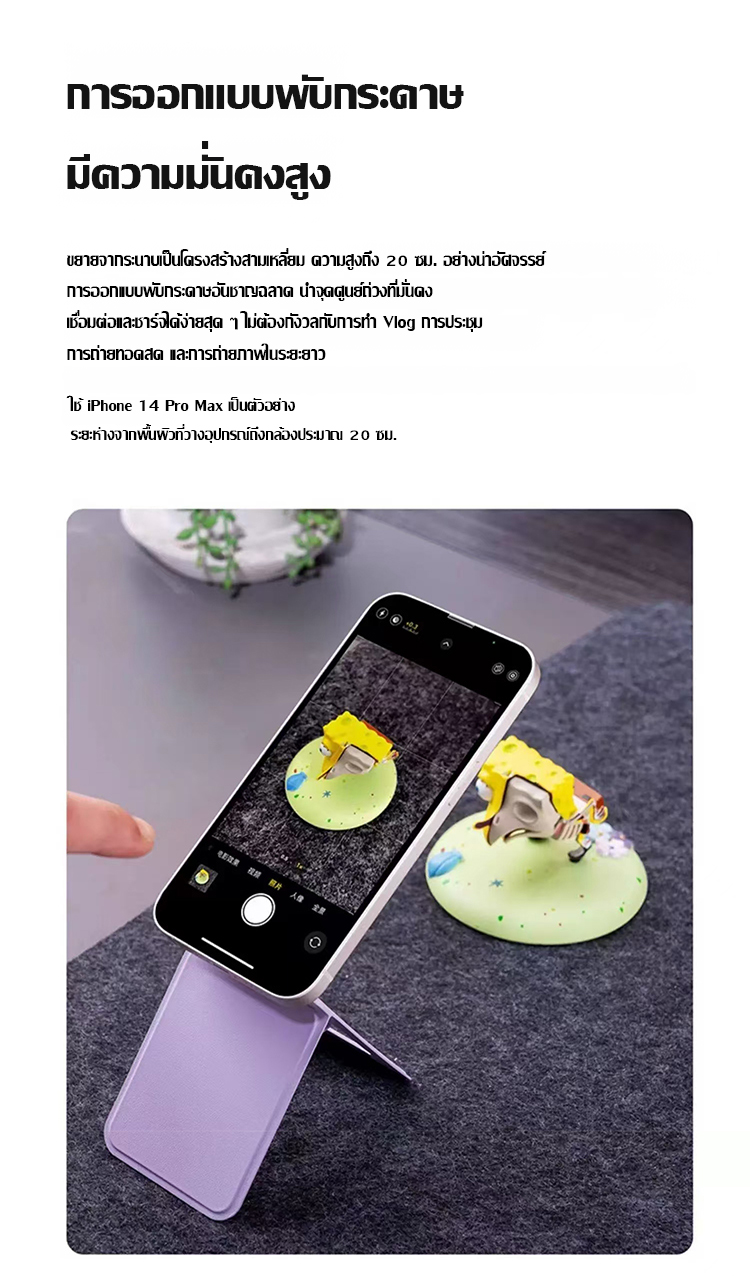 000000磁吸旋转三脚架-1190113-(1)_06.jpg