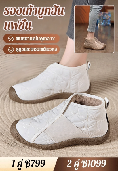 【ลำลองแมทช์ง่าย】รองเท้าบูทสั้นนุ่มมากสไตล์วินเทจ