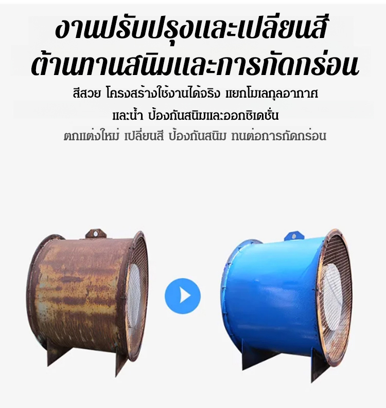 翻译件-SL-【长效防腐】铁锈转化剂-1176680-拷贝_17.jpg