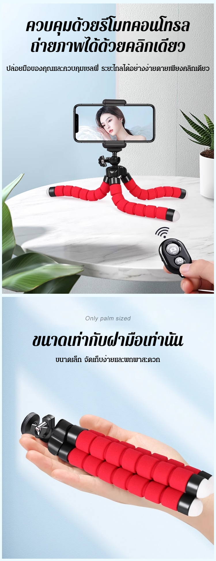 HFH-【拍照神器】八爪懒人手机支架_24.jpg