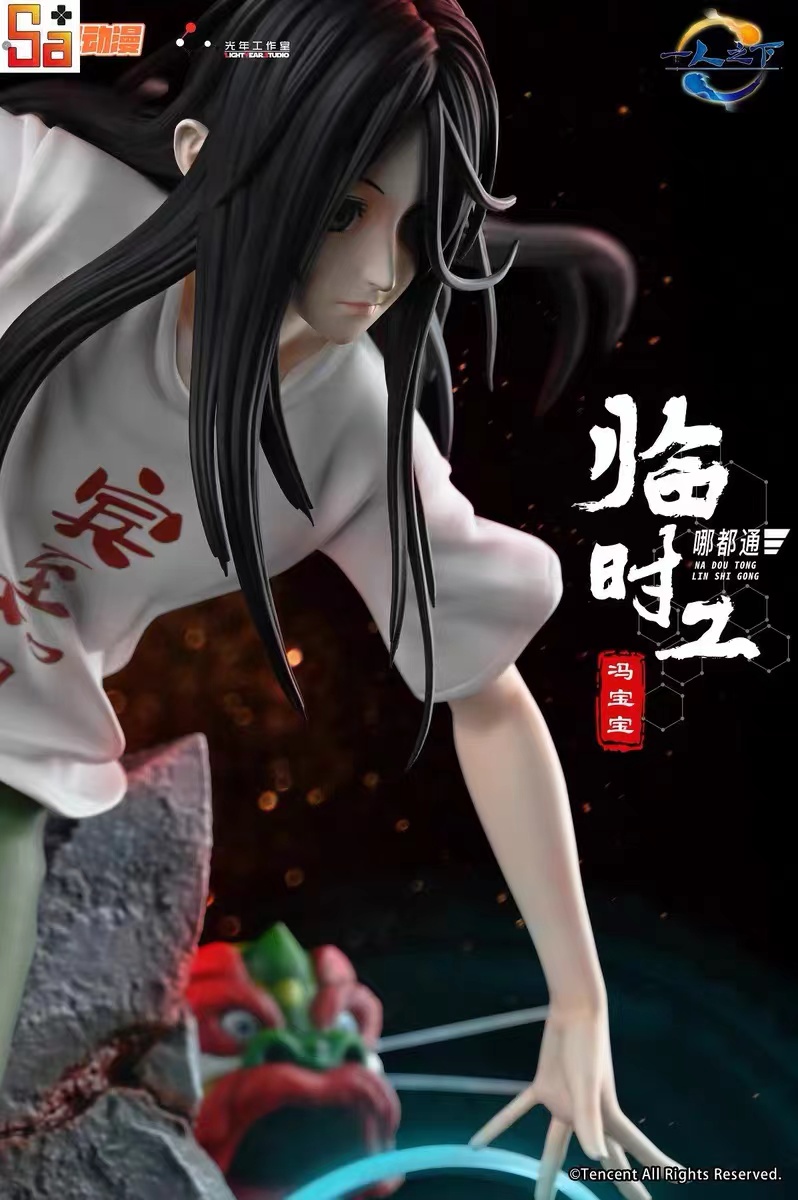 【IN STOCK】"The Outcast" 1/6 Temporary Worker · Feng Baobao Statue