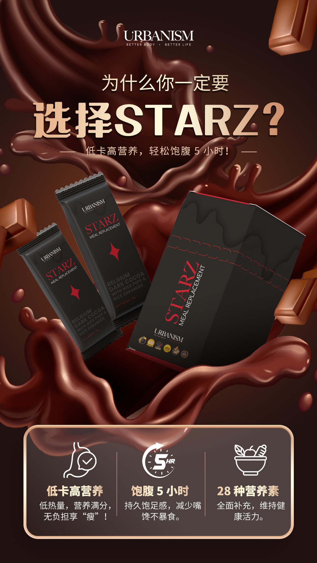 1 Box Full Sunz+  &  1 Box Full Moonz+ FREE 1 unit Bluetooth Body Fat Scale