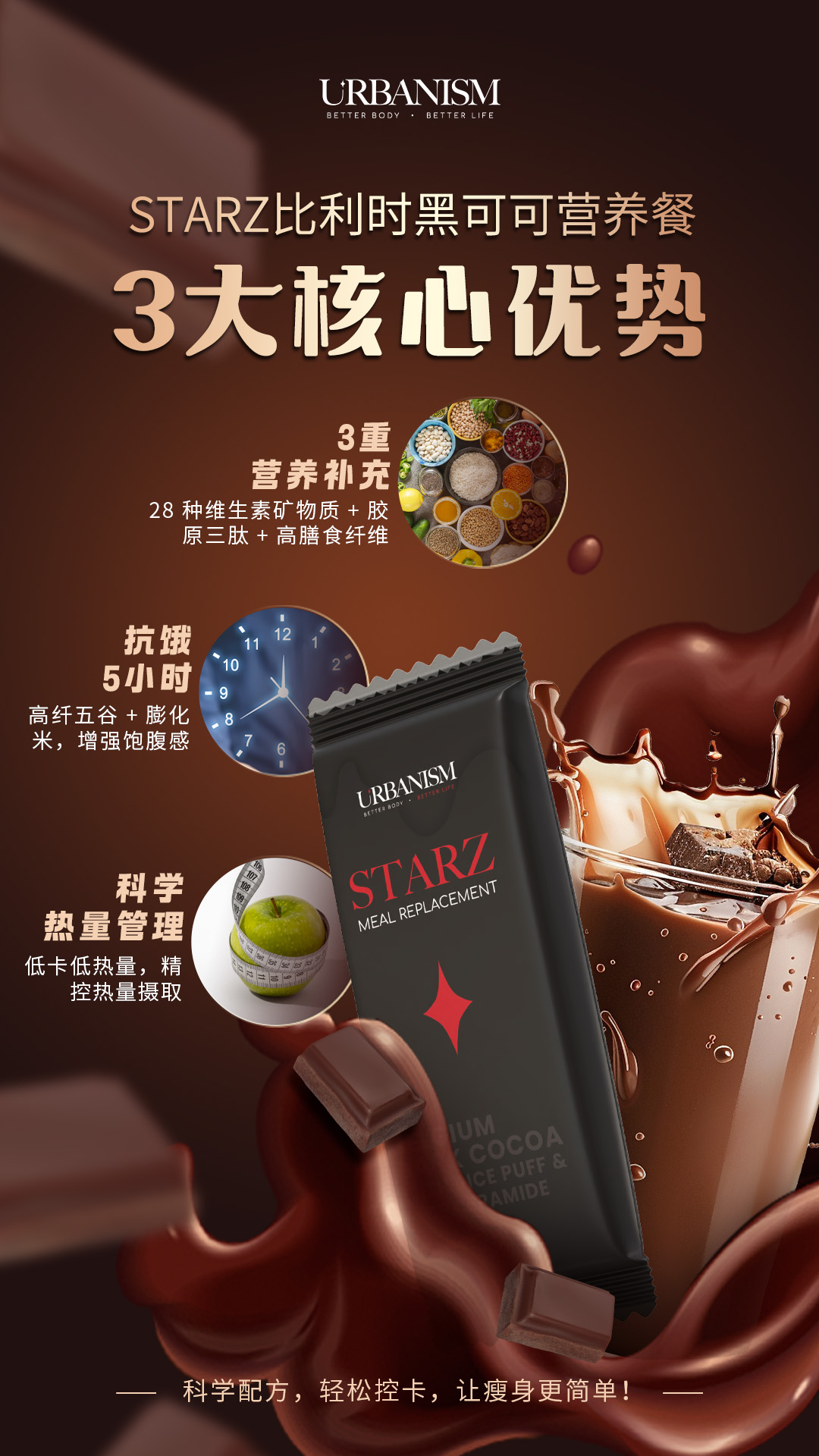 1 Box Full Sunz+  &  1 Box Full Moonz+ FREE 1 unit Bluetooth Body Fat Scale